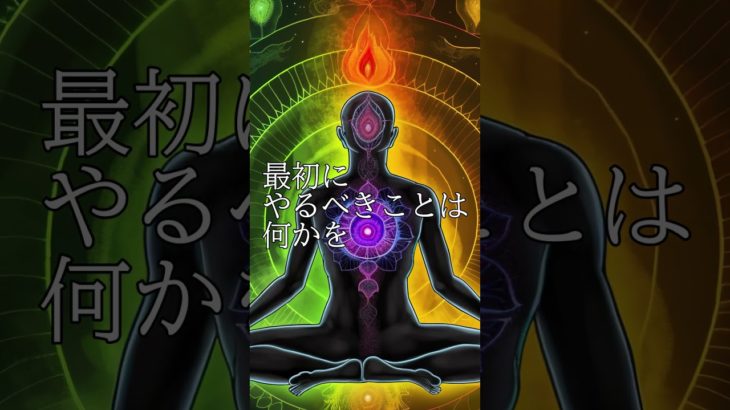 神の言葉　#都市伝説 #スピリチュアル #怖い話#shorts #雑学