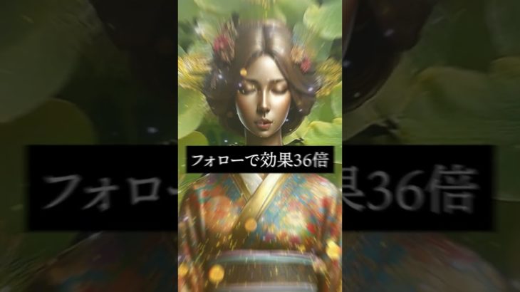 ⬆️涙する本気の復縁鑑定書⬆️　#shorts #恋愛運 #スピリチュアル #ヒーリング