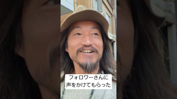 #フォロワー#sns#ファン#インフルエンサー#スピリチュアル