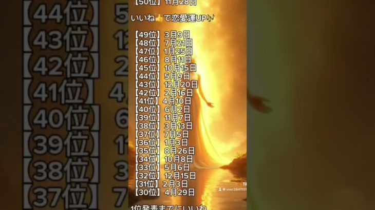 #実は #おすすめ #スピリチュアル