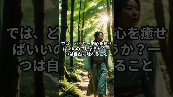 あなたは足りていますか？？#スピリチュアル #心の癒し