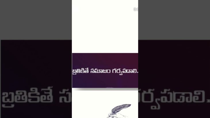 #highlight #wellbeing #motivationalquotes #viralvideo