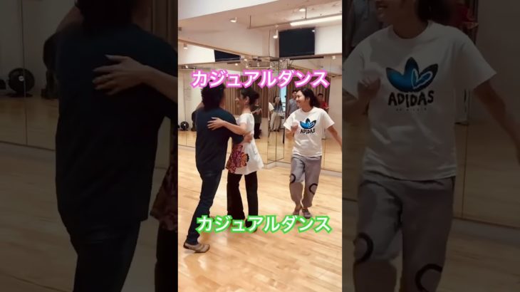 ダンスでアンチエイジング 健康ダンスエクササイズ ウェルビーイングダンス 20代ダンス 30代ダンス 40代ダンス 50代ダンス カジュアルダンス フィットネス #dance  #ダンス