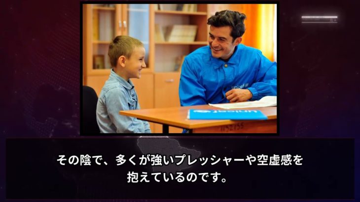 こどものウェルビーイング2025 05 14