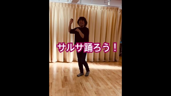 優しいサルサでハッピーに！心も体も整うウェルビーイングダンス【20〜50代・アンチエイジング】健康ダンスエクササイズ  #みんなのレクダンスチャンネル #dance #ダンス