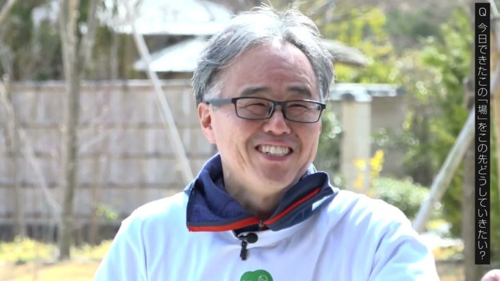 Well-Being Conference with “MORI”⑤主催者＆ゲストインタビュー（山田博、中村一浩、大石豊）