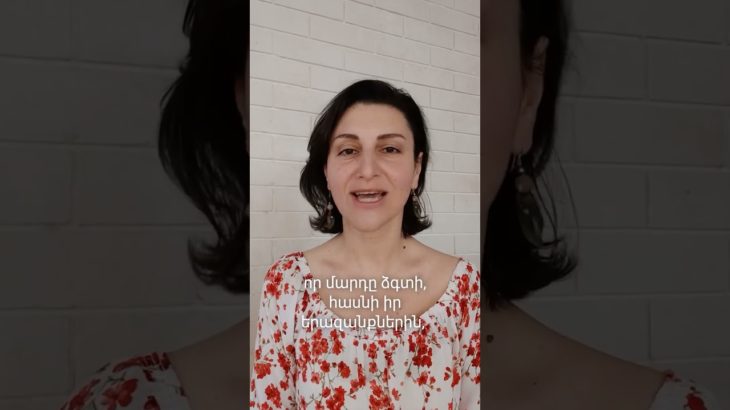 Մեր երազանքների հետևից ընկած․․․ #ԿենԷԱ #training #seminar #wellbeing#healthwellness #selfimprovement