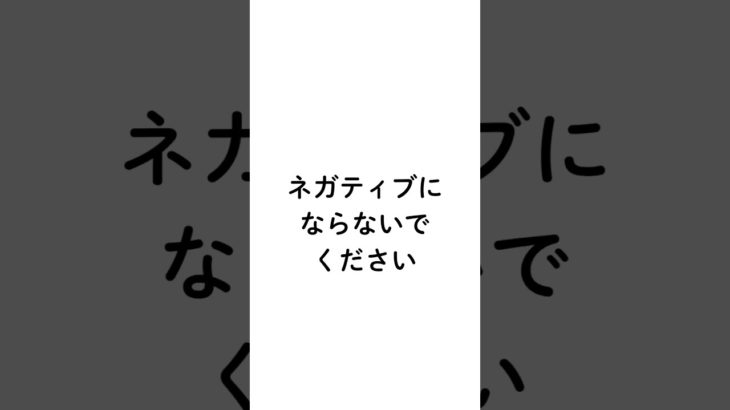 怒り/ #ウェルビーイング#マインドフルネス #自己受容 #怒り