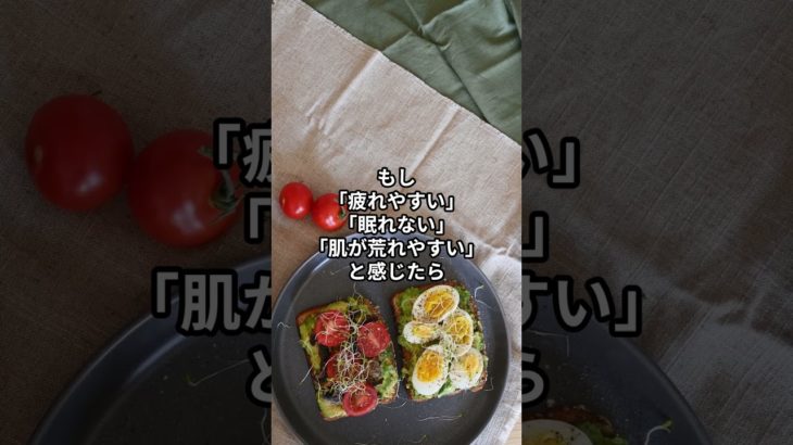 今さら聞けない「タンパク質」の本当の役割 #健康 #ウェルビーイング #ヘルスケアカタリスト