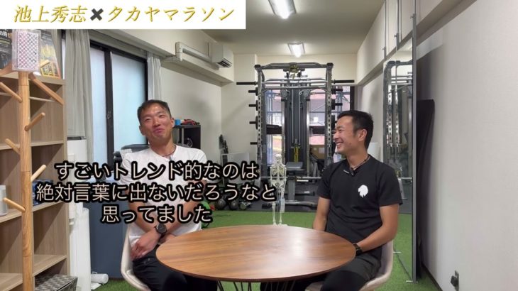 チャンネル登録者数10万人のタカヤマラソンさんに最新の練習方法聞いてみました!