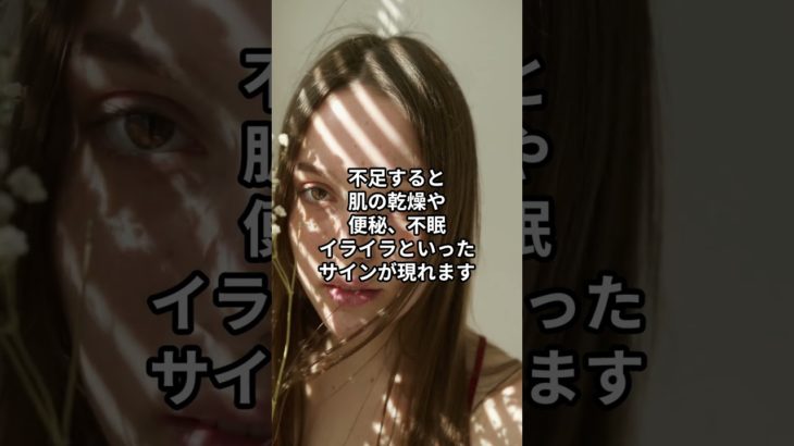 体が発している「潤い不足」というサイン #ウェルビーイング #ヘルスケアカタリスト #健康