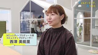 オシロ株式会社 前篇【ウェルビーイング、みつけた】#112