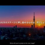 デロイト トーマツ ウェルビーイング財団_第4回「コレクティブ・インパクトによる社会課題解決の推進」助成事業