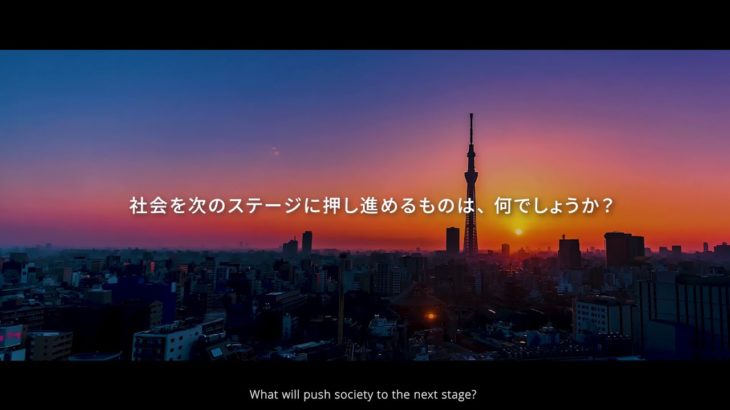 デロイト トーマツ ウェルビーイング財団_第4回「コレクティブ・インパクトによる社会課題解決の推進」助成事業