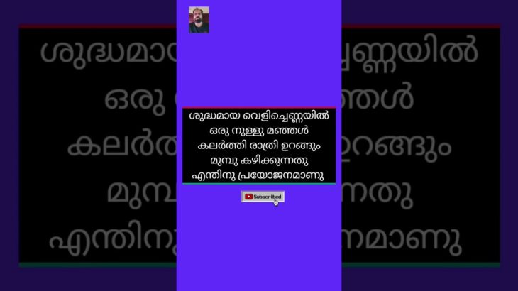 Qus 9903# well being details # health is our own hands # ytshort #