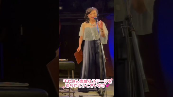 チキンジョージでゲスト出演‼️ #朗読 #ウェルビーイング