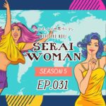 S5#031.ほんとに令和版？ウェルビーイング社員旅行、考えてみない？