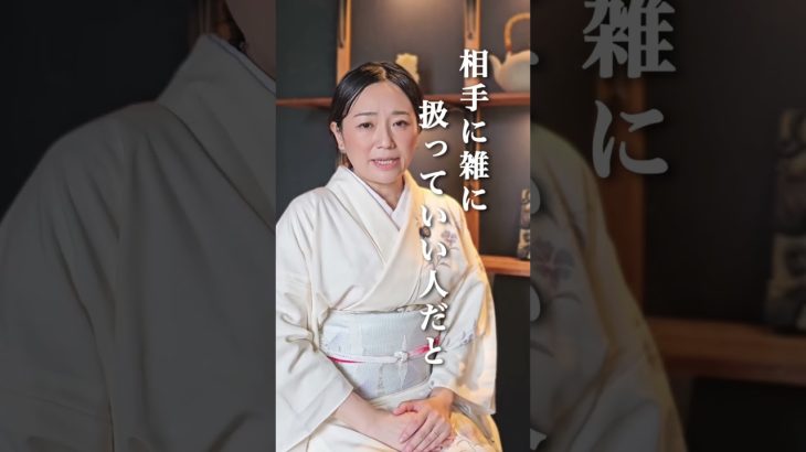 【潜在意識】人に尽くす人実は要注意【スピリチュアル】