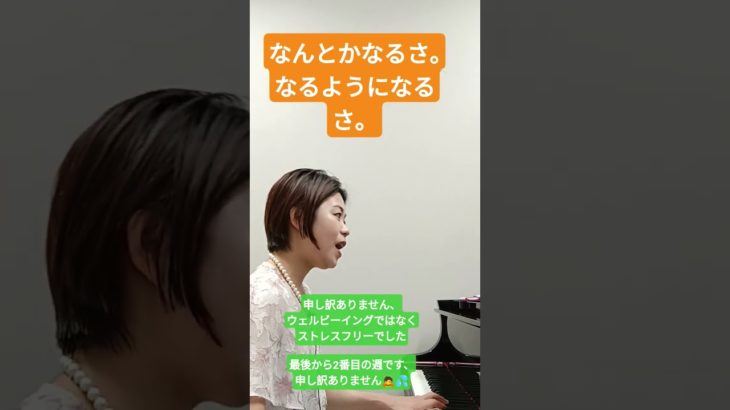 写文セラピー　第七週１日目　　　　　ウェルビーイングはだいぶフライングでした、申し訳ありません😭😭😭