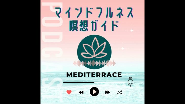 【本要約】「こころのウェルビーイングのために今すぐできること」Giveの力とは？