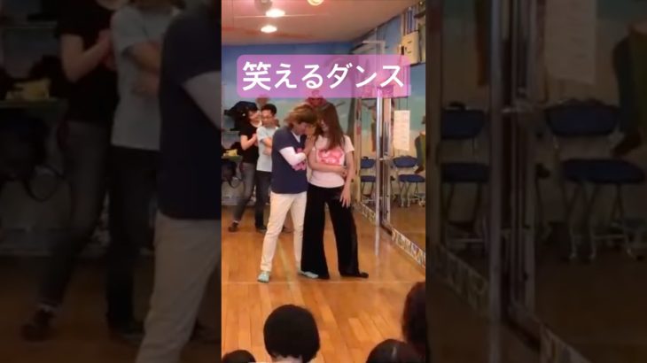 笑顔で健康に！漫談ダンスで楽しむウェルビーイングライフ #あおちゃんダンス #aochandance