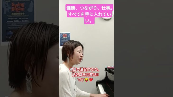 写文セラピー　第八週１日目　　　　　ウェルビーイングとは身体的、精神的、社会的に良好ですべてが満たされた状態をいうのだそうです　　　　　　　　　　　　簡単にいうと健康、つながり、仕事という事なのですね