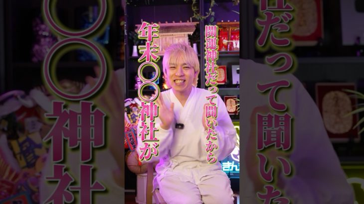 2026年の運気が花開く11月の開運アクション #スピリチュアル #占い