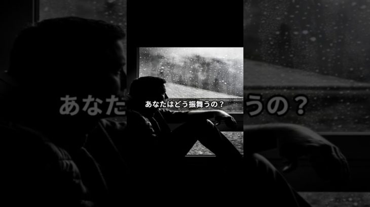 不完全でエゴの世界。