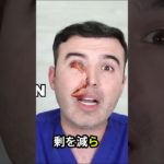 あなたの夜を変え、あなたの体を変える 🌙 #ウェルビーイング