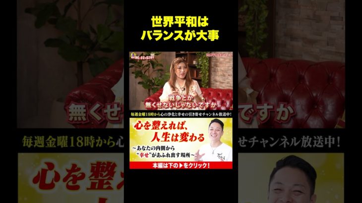 地球を良くするためにできること #柳生忠司 #スピリチュアル