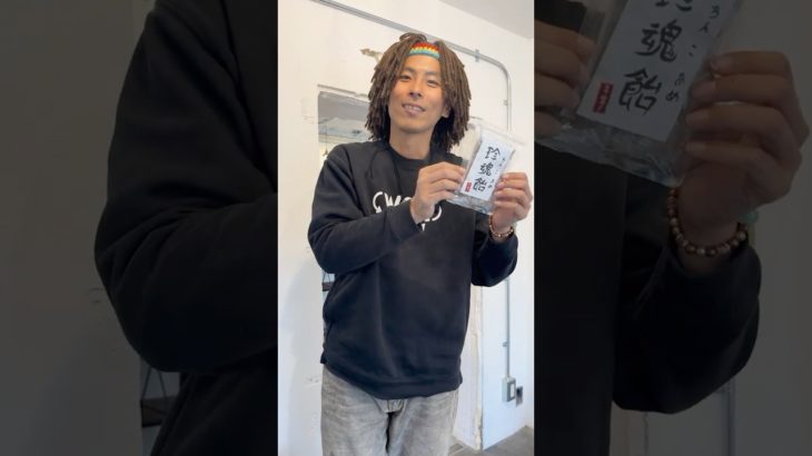 噂の珍魂飴いかがですか？ #飴 #紹介 #スピリチュアル